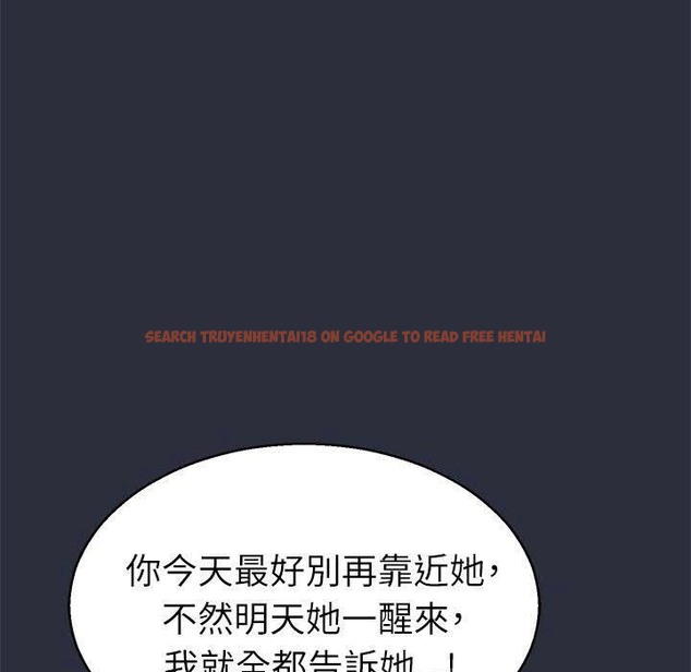 查看漫画夢遊 - 第17話 - www.tymanga.com中的2462538图片
