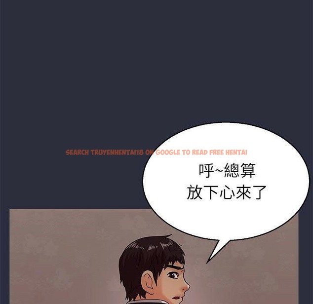 查看漫画夢遊 - 第17話 - www.tymanga.com中的2462549图片