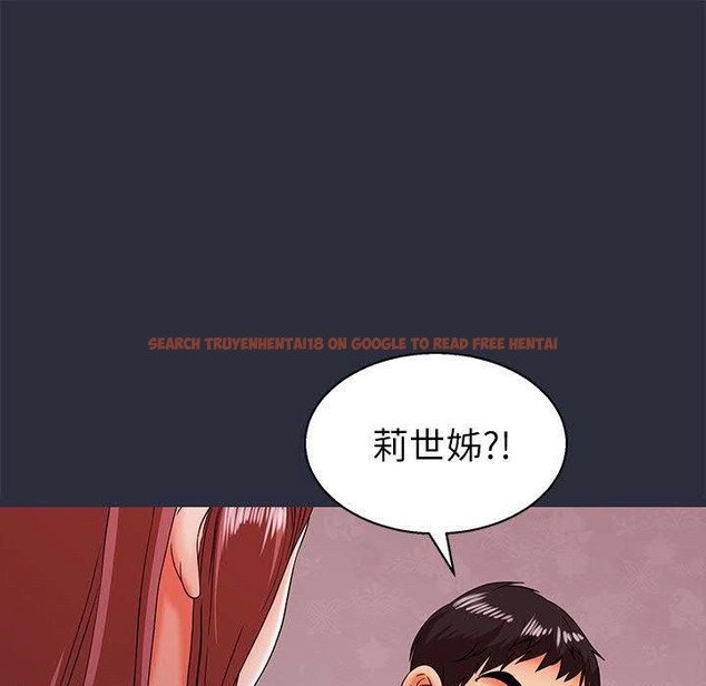 查看漫画夢遊 - 第17話 - www.tymanga.com中的2462560图片