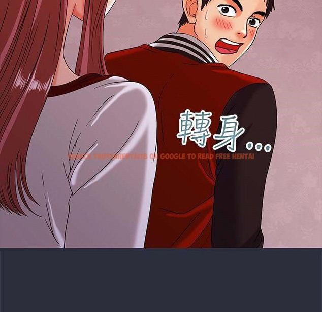查看漫画夢遊 - 第17話 - www.tymanga.com中的2462561图片