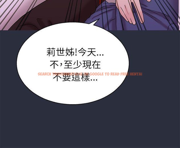 查看漫画夢遊 - 第18話 - www.tymanga.com中的2462586图片