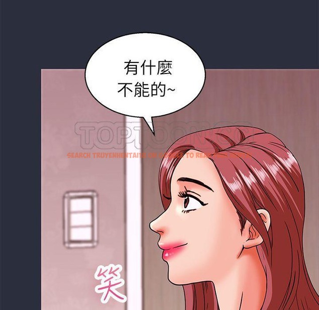 查看漫画夢遊 - 第18話 - www.tymanga.com中的2462601图片