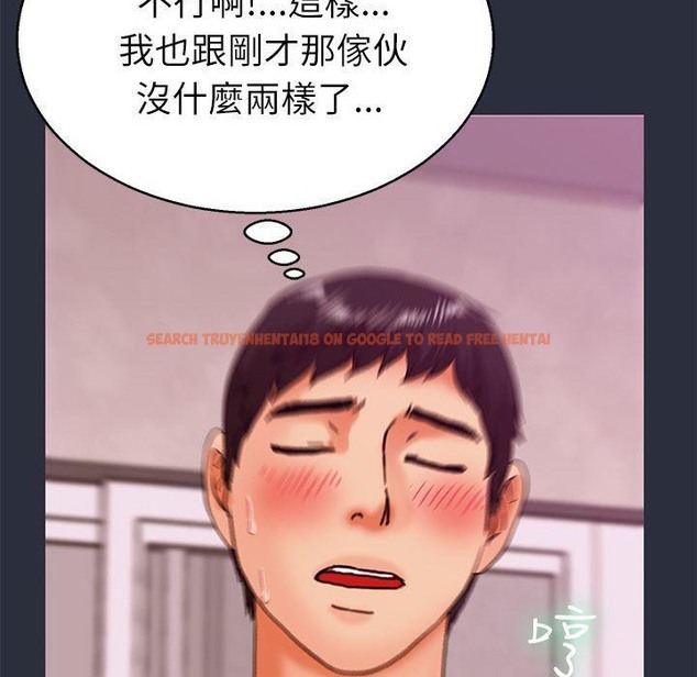 查看漫画夢遊 - 第18話 - www.tymanga.com中的2462614图片