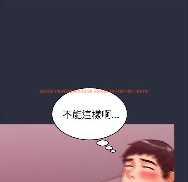 查看漫画夢遊 - 第18話 - www.tymanga.com中的2462635图片