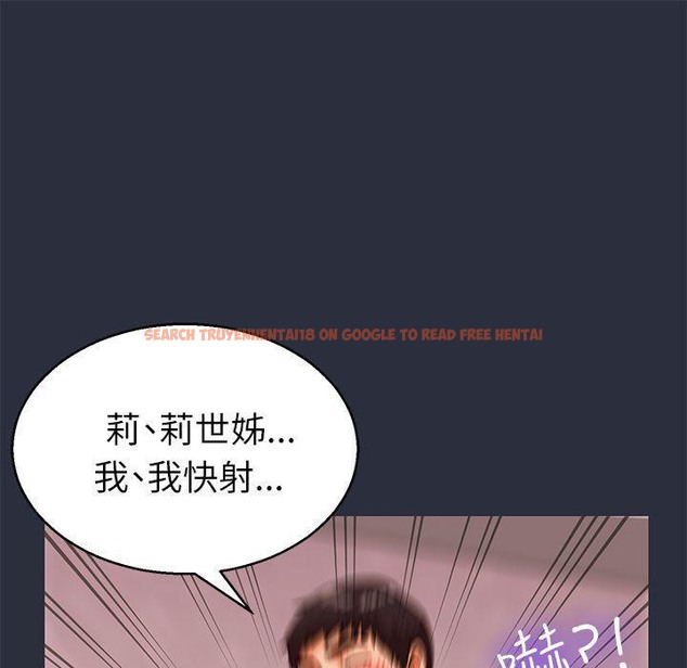 查看漫画夢遊 - 第18話 - www.tymanga.com中的2462651图片