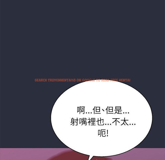 查看漫画夢遊 - 第18話 - www.tymanga.com中的2462656图片