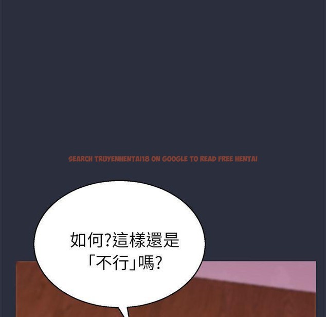 查看漫画夢遊 - 第18話 - www.tymanga.com中的2462664图片