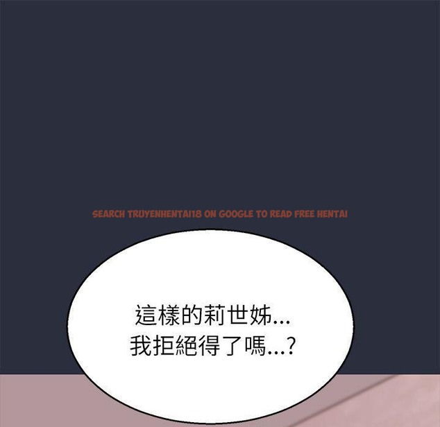 查看漫画夢遊 - 第18話 - www.tymanga.com中的2462667图片