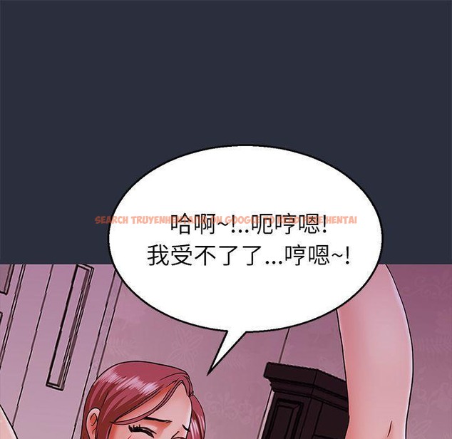 查看漫画夢遊 - 第18話 - www.tymanga.com中的2462691图片
