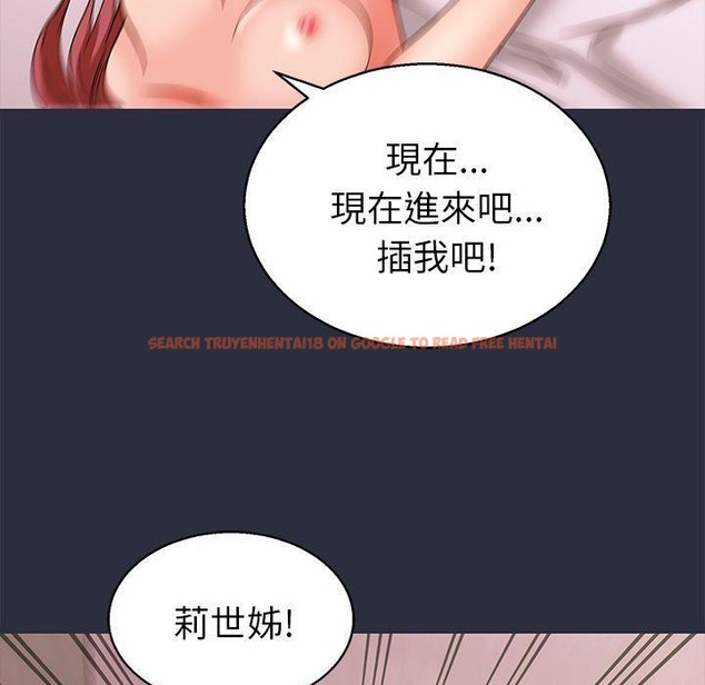 查看漫画夢遊 - 第18話 - www.tymanga.com中的2462696图片