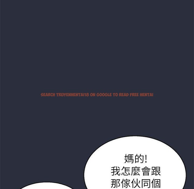 查看漫画夢遊 - 第19話 - www.tymanga.com中的2462747图片