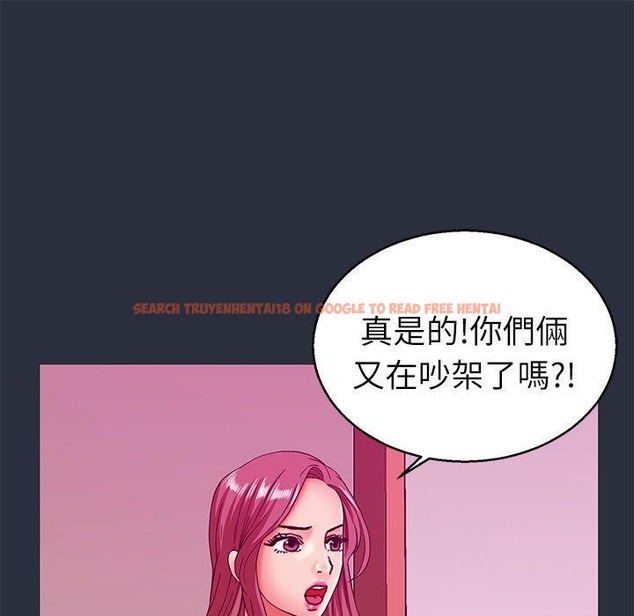查看漫画夢遊 - 第19話 - www.tymanga.com中的2462750图片