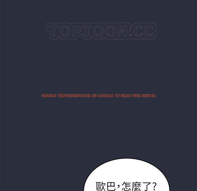 查看漫画夢遊 - 第19話 - www.tymanga.com中的2462760图片