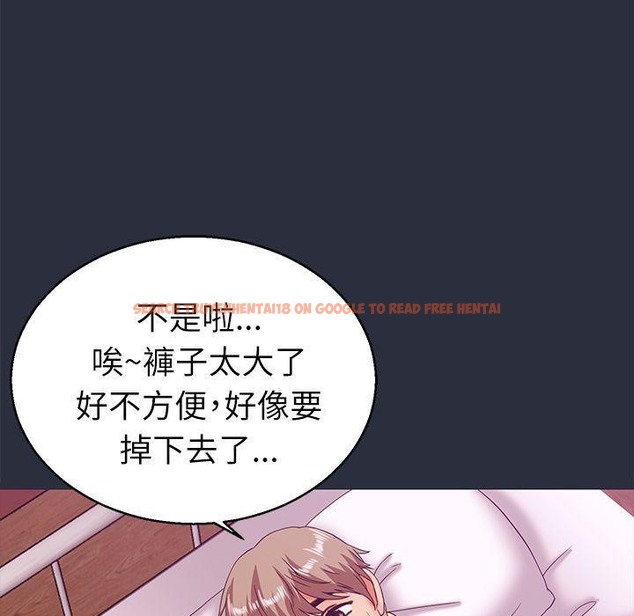 查看漫画夢遊 - 第19話 - www.tymanga.com中的2462763图片