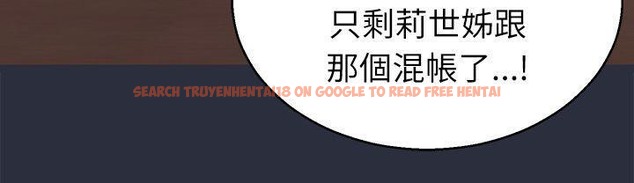 查看漫画夢遊 - 第19話 - www.tymanga.com中的2462770图片