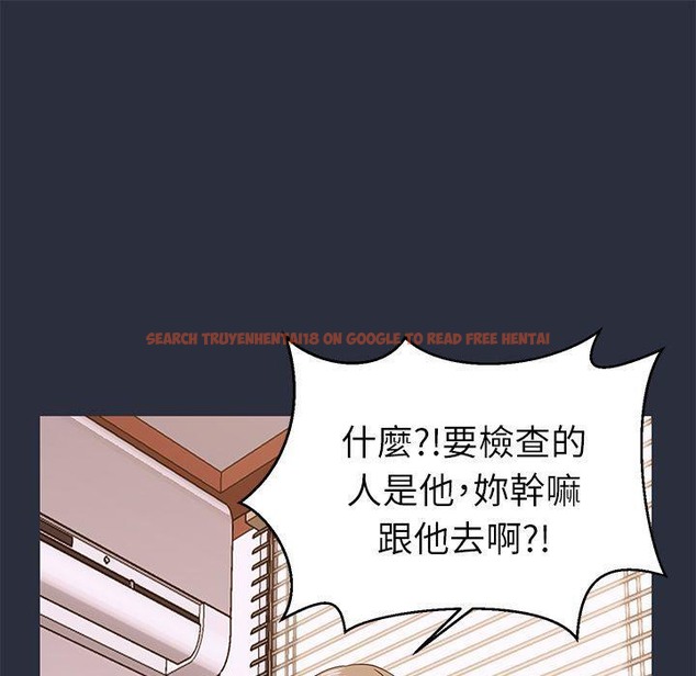 查看漫画夢遊 - 第19話 - www.tymanga.com中的2462774图片