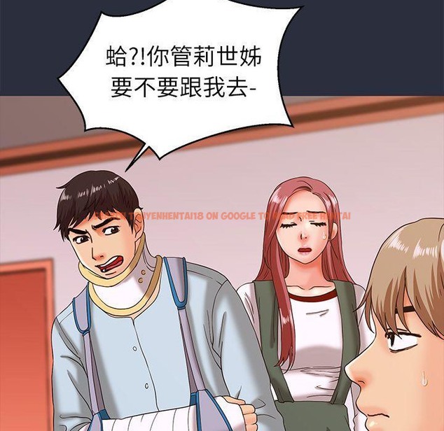 查看漫画夢遊 - 第19話 - www.tymanga.com中的2462777图片
