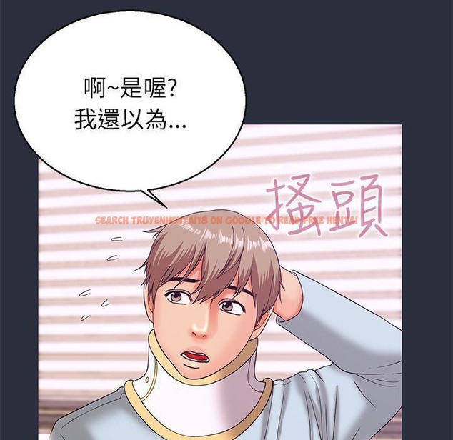查看漫画夢遊 - 第19話 - www.tymanga.com中的2462785图片