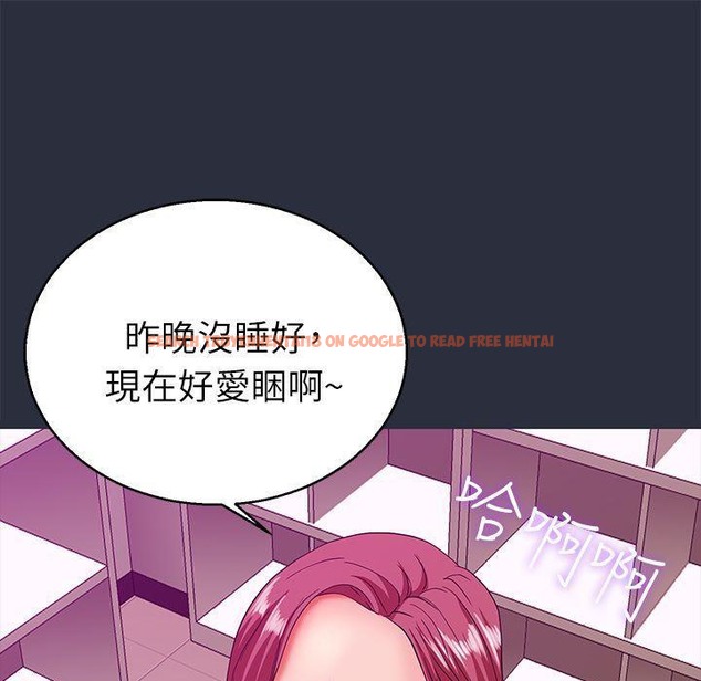 查看漫画夢遊 - 第19話 - www.tymanga.com中的2462798图片