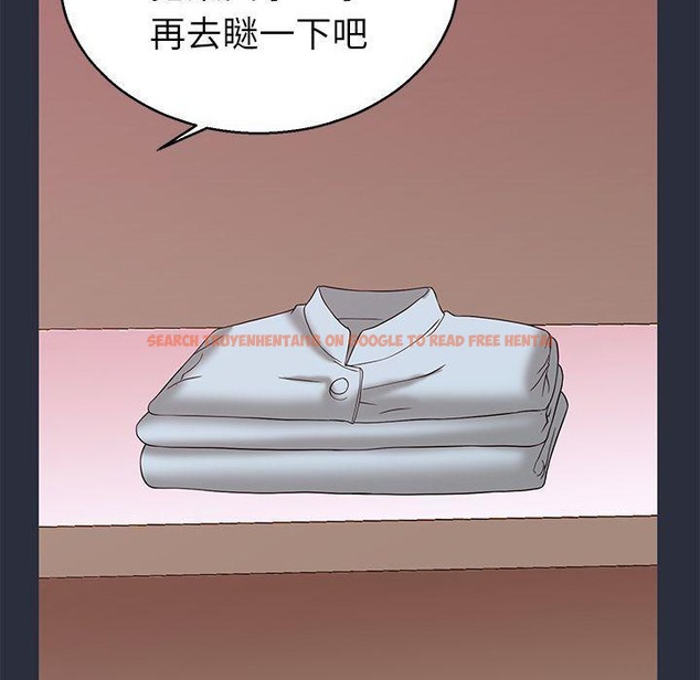 查看漫画夢遊 - 第19話 - www.tymanga.com中的2462801图片