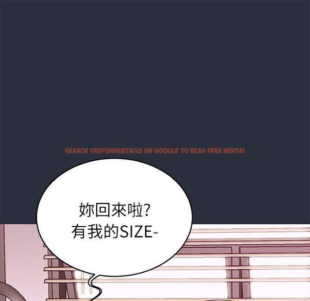 查看漫画夢遊 - 第19話 - www.tymanga.com中的2462806图片