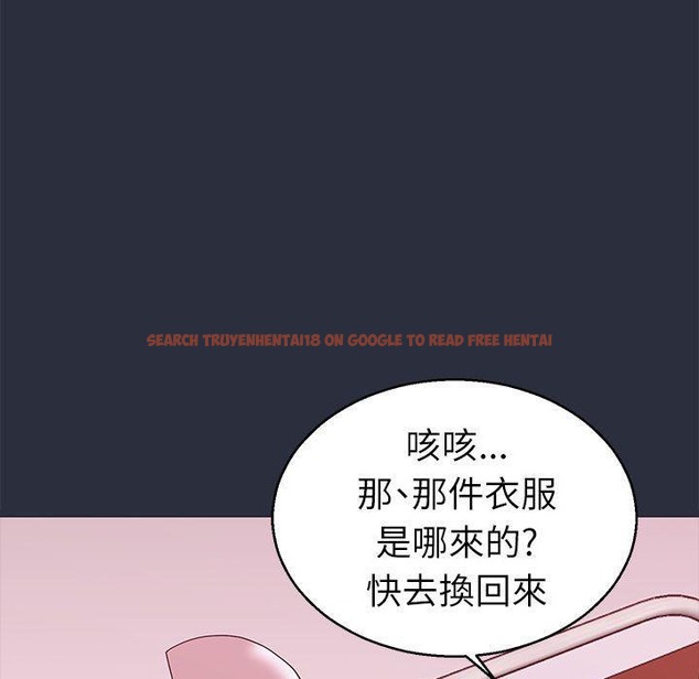 查看漫画夢遊 - 第19話 - www.tymanga.com中的2462819图片