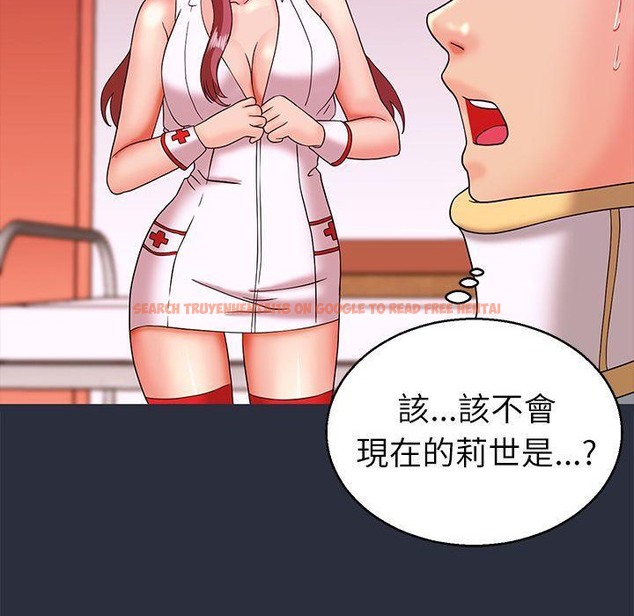 查看漫画夢遊 - 第19話 - www.tymanga.com中的2462831图片