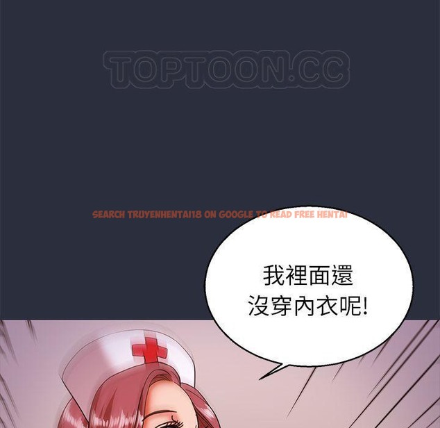 查看漫画夢遊 - 第19話 - www.tymanga.com中的2462832图片