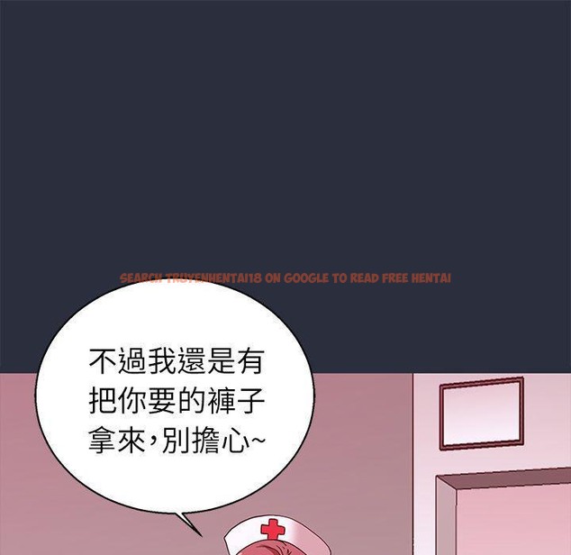 查看漫画夢遊 - 第19話 - www.tymanga.com中的2462838图片
