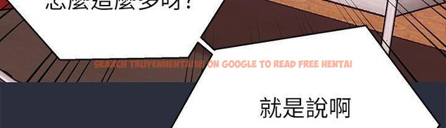 查看漫画夢遊 - 第19話 - www.tymanga.com中的2462850图片