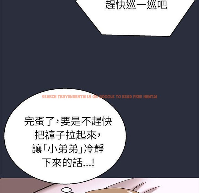 查看漫画夢遊 - 第19話 - www.tymanga.com中的2462851图片