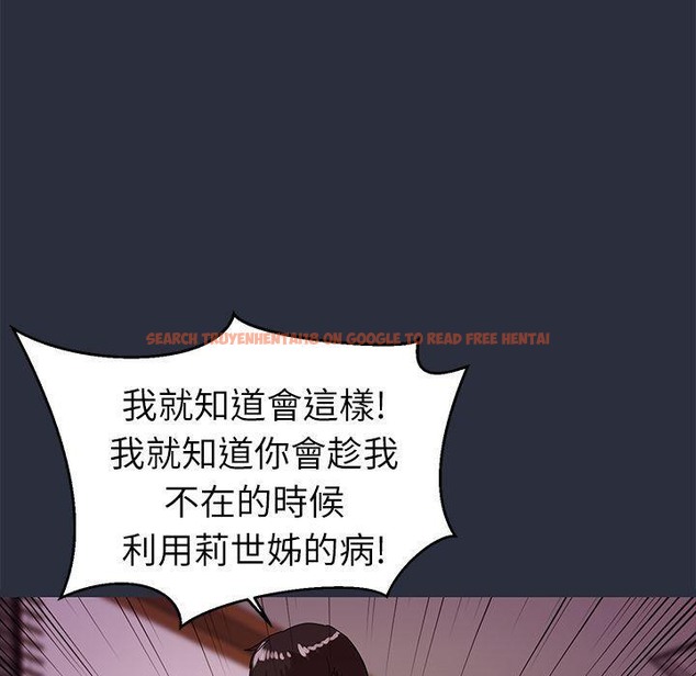 查看漫画夢遊 - 第20話 - tymanga.com中的2462939图片