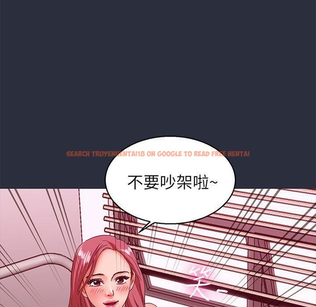 查看漫画夢遊 - 第20話 - tymanga.com中的2462947图片