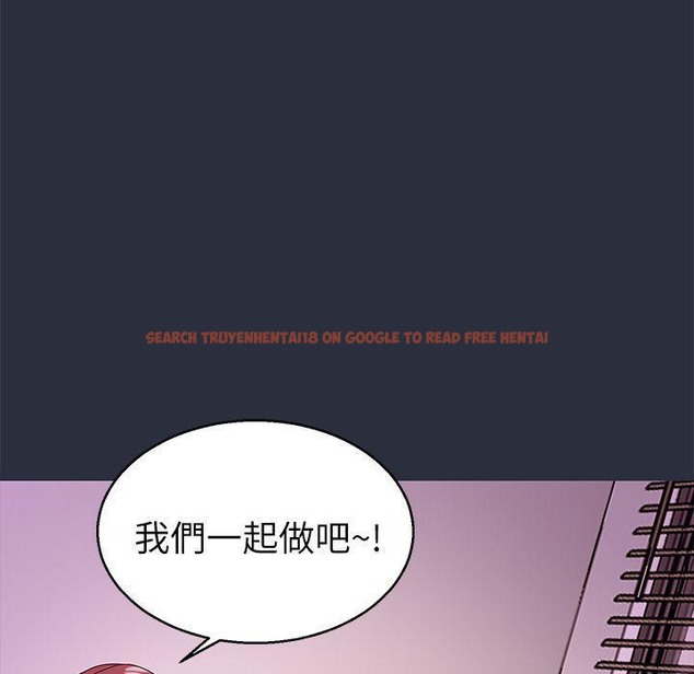 查看漫画夢遊 - 第20話 - tymanga.com中的2462955图片