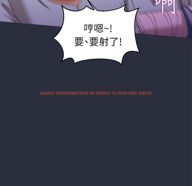 查看漫画夢遊 - 第20話 - tymanga.com中的2462995图片