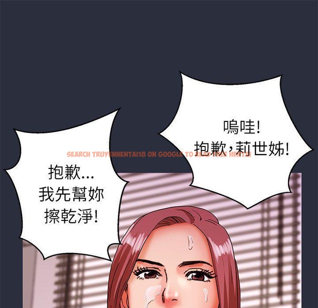 查看漫画夢遊 - 第20話 - tymanga.com中的2462998图片