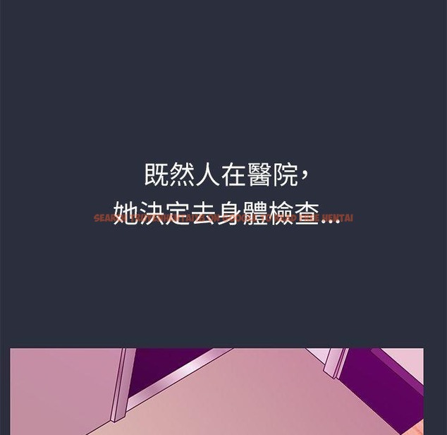 查看漫画夢遊 - 第20話 - tymanga.com中的2463059图片