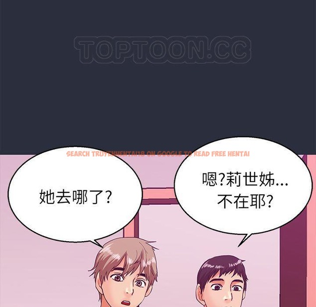 查看漫画夢遊 - 第20話 - tymanga.com中的2463064图片