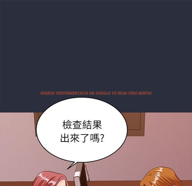 查看漫画夢遊 - 第20話 - tymanga.com中的2463070图片