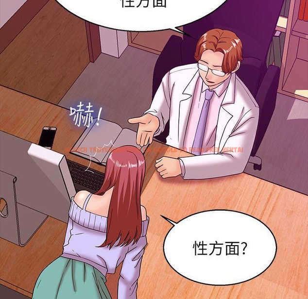 查看漫画夢遊 - 第20話 - tymanga.com中的2463081图片