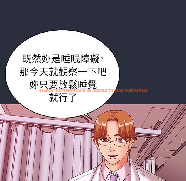 查看漫画夢遊 - 第21話 - tymanga.com中的2463094图片