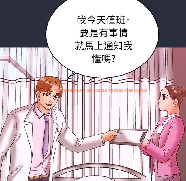 查看漫画夢遊 - 第21話 - tymanga.com中的2463097图片