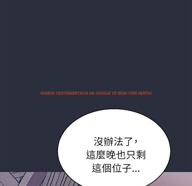 查看漫画夢遊 - 第21話 - tymanga.com中的2463107图片