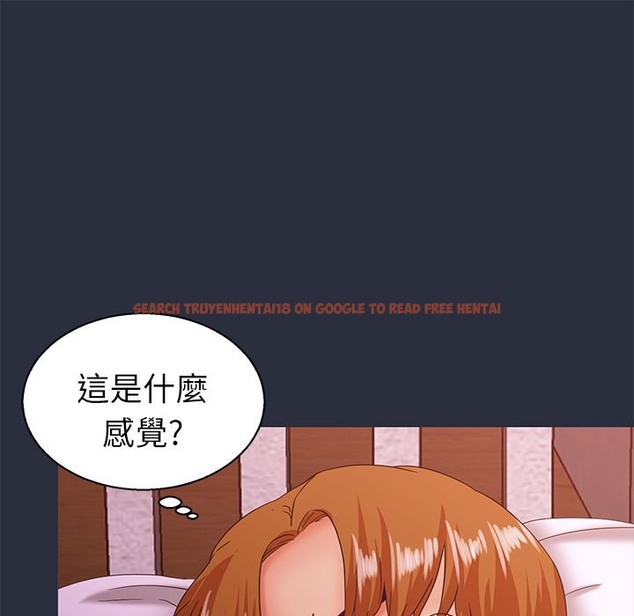 查看漫画夢遊 - 第21話 - tymanga.com中的2463118图片