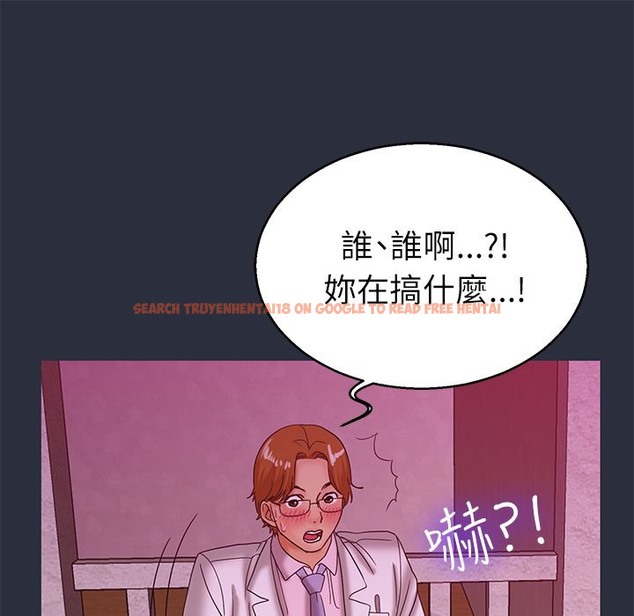 查看漫画夢遊 - 第21話 - tymanga.com中的2463134图片