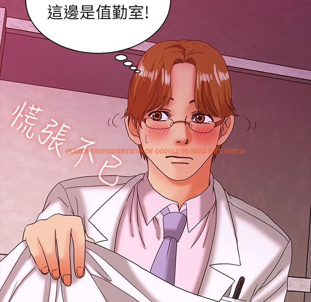 查看漫画夢遊 - 第21話 - tymanga.com中的2463140图片