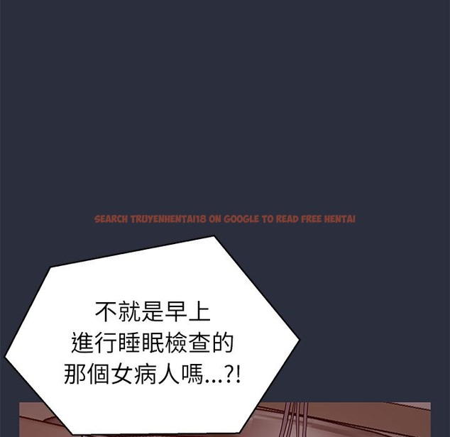 查看漫画夢遊 - 第21話 - tymanga.com中的2463155图片