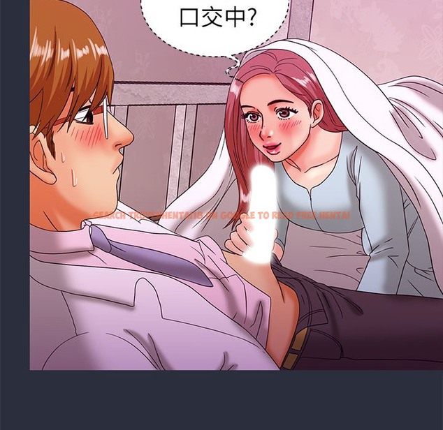 查看漫画夢遊 - 第21話 - tymanga.com中的2463159图片