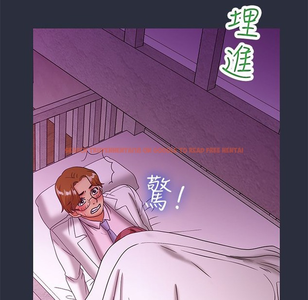查看漫画夢遊 - 第21話 - tymanga.com中的2463164图片