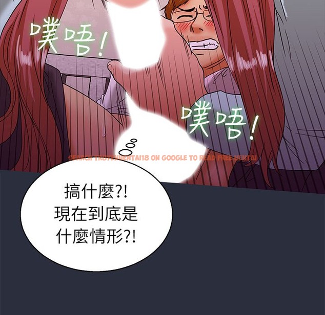 查看漫画夢遊 - 第21話 - tymanga.com中的2463175图片